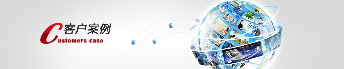 客户案例-品牌客户-南京光贝通信科技有限公司——光纤熔接机服务商