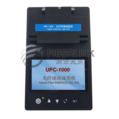 UPC-1000 光纤球面成型机